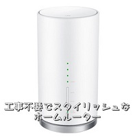 Speed Wi-Fi HOME L01