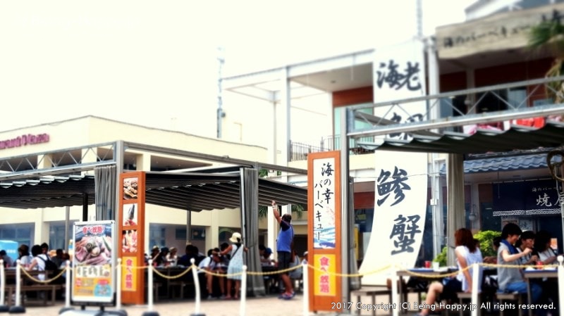 横浜・八景島シーパラダイスのレストランーBBQ