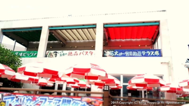 横浜・八景島シーパラダイスの様々なレストラン