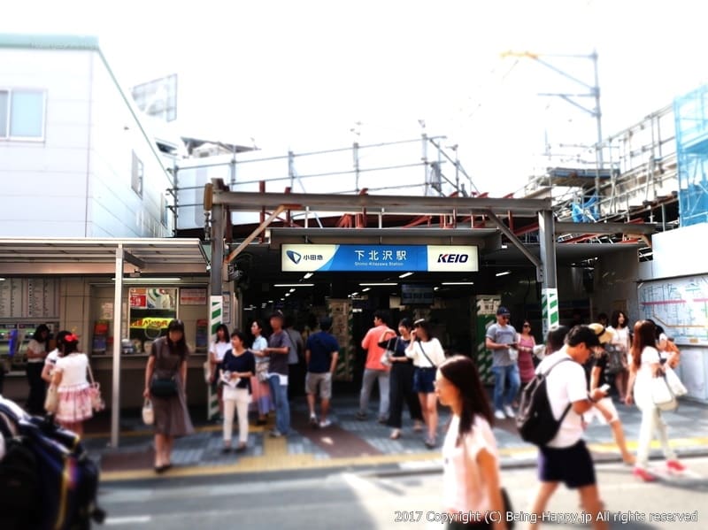 下北沢駅を降りたところ