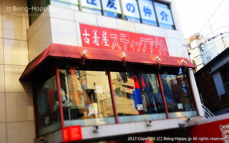 古着「スティックアウト」の入り口