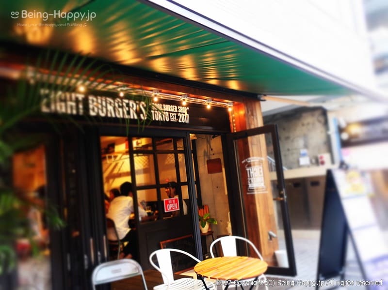 下北沢 バーガーズベースの2号店