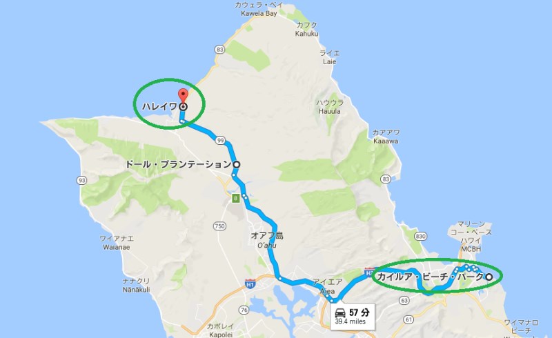 カイルア(Kailua)からカメハメハ・ハイウェイ(Kamehameha Highway)を北上し、途中ドールプランテーションなども見ながら、ハレイワ(Haleiwa)の町