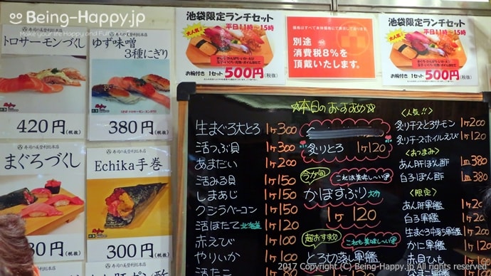 「池袋 寿司 美登利」の画像検索結果