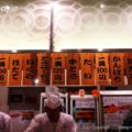 美登利寿司でランチ!都内各店の美味しい情報&立喰美登利エチカ池袋での食事の様子