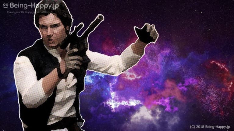 ハン ソロの名言と英語 ケッセル ランを12パーセク スター ウォーズ ハン ソロのクールな名言６選 Being Happy ビハピ