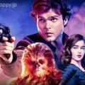 スター・ウォーズ新作!ハン・ソロの海外メディアでの評価は?!