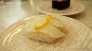 かっぱ寿司-ゆず塩あおいか
