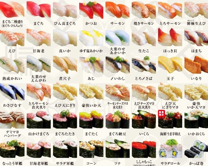 食べホ-MAX!! レギュラーコース