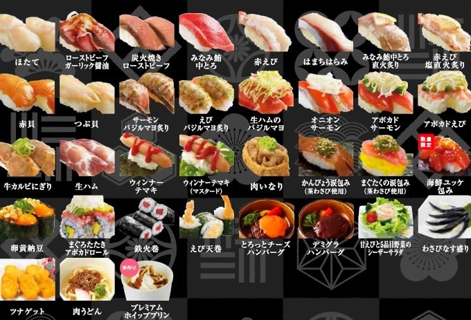 食べホ-MAX!! スペシャルコース