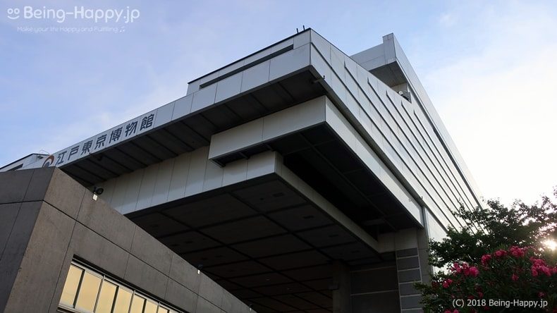 江戸東京博物館 外観