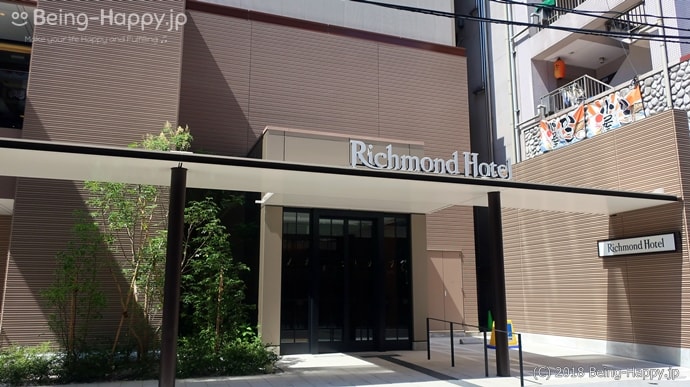 リッチモンドホテル横浜駅前の外観