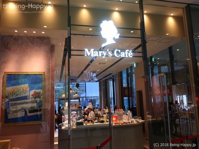 Marys cafe(メリーズ カフェ)KITTE丸の内店の外観(1階)