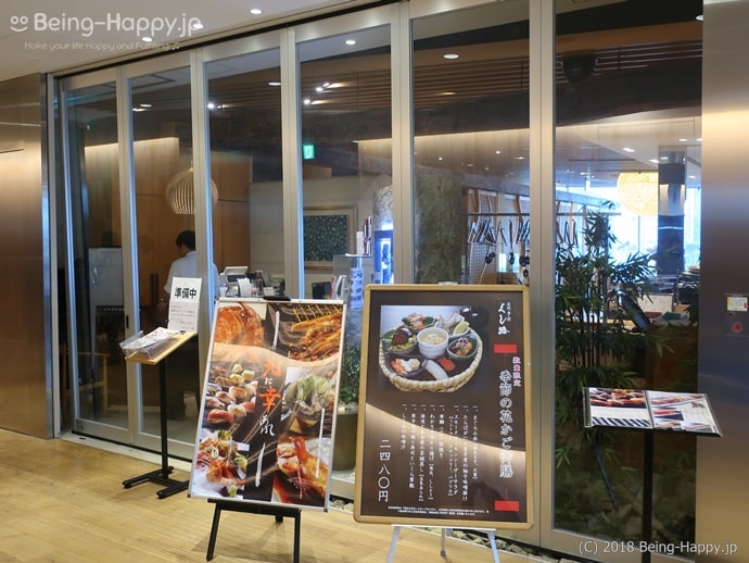 炭焼・寿し処 くし路 KITTE丸の内店の外観(6階)