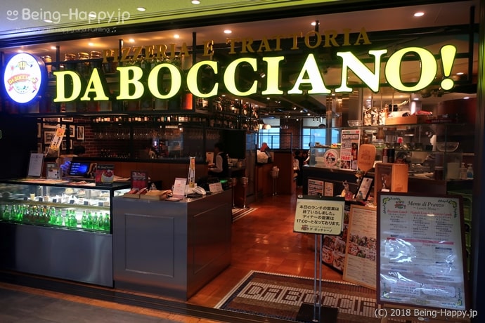 ピッツェリア エ トラットリア ダ・ボッチャーノ KITTE丸の内店の外観(5階)