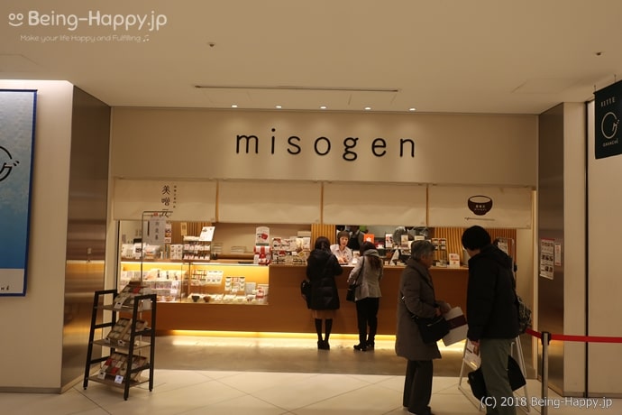 味噌汁専門店 美噌元 KITTE丸の内店の外観(地下1階)