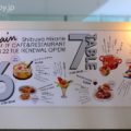 渋谷ヒカリエおすすめ人気レストラン・カフェ全26店舗の魅力・営業時間・予約の詳細情報【随時更新】