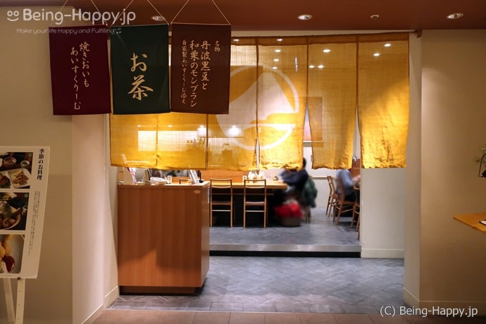 京洋食 あかつきの外観