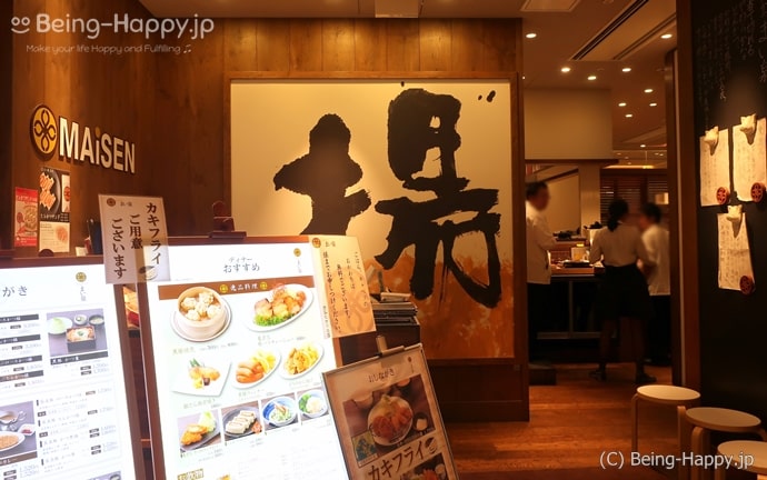 とんかつ まい泉の外観