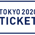 東京オリンピック|チケット購入に必要なIDの事前登録方法や活用法を見てみよう