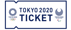 東京オリンピック|チケット購入に必要なIDの事前登録方法や活用法を見てみよう