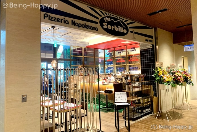 Gino SorbilloArtista Pizza N コレド室町テラス店の外観