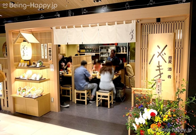 ソバキチ コレド室町テラス店の外観