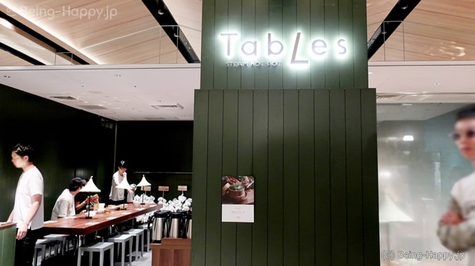 Tables steam hot pot コレド室町テラス店の外観