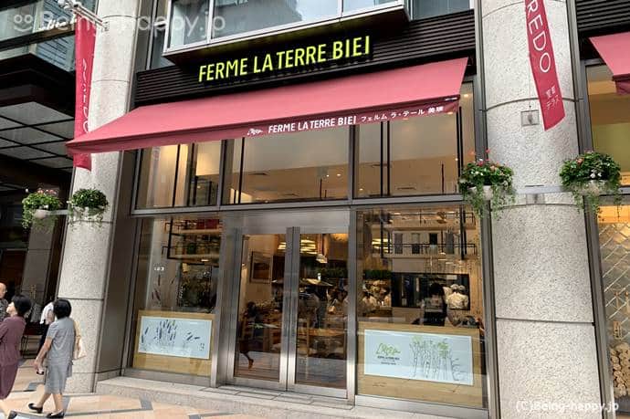 Ferme La Terre BIEI