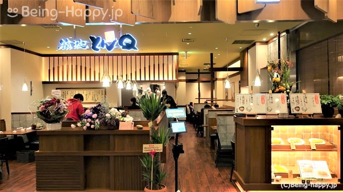 渋谷フクラス とんQ