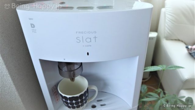フレシャススラットプラス