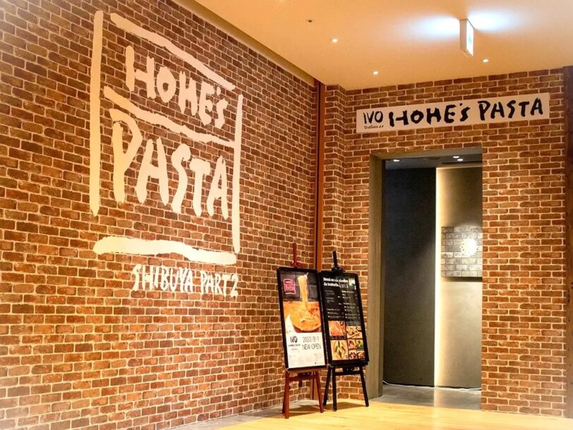 IVOホームズパスタ渋谷PART2